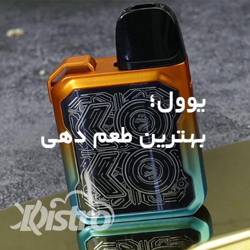 خرید ویپ عمده